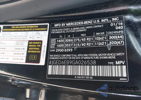 2016 Mercedes-Benz Gle 450 Amg Coupe 4Matic из США, поврежденный, VIN 4JGED6EB9GA026538